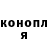 МЕТАДОН кристалл DianaBanana