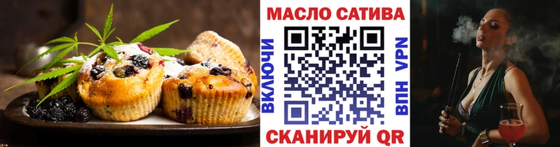 Печенье с ТГК конопля  ссылка на мегу вход  Высоцк 