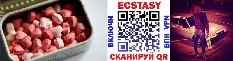 даркнет сайт  Высоцк  ЭКСТАЗИ 280мг 