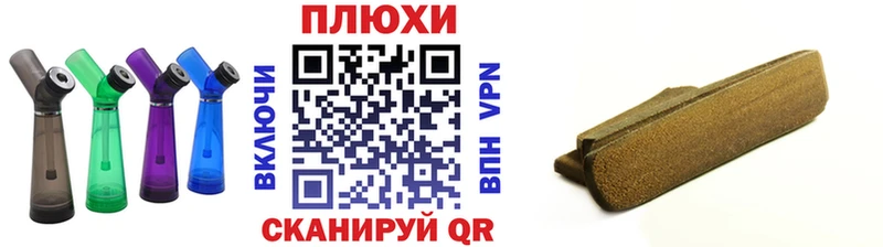 hydra как зайти  Высоцк  Гашиш VHQ 