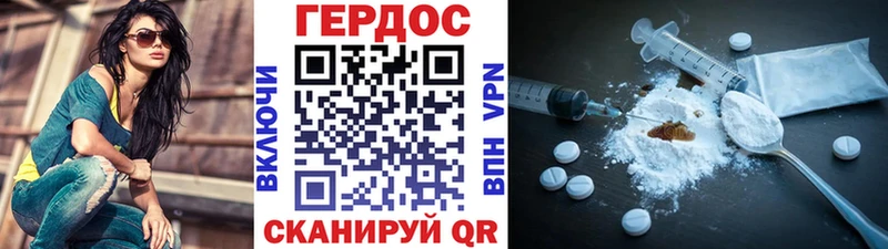 Героин Heroin  Высоцк 