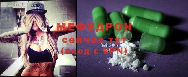 спайс Белоозёрский