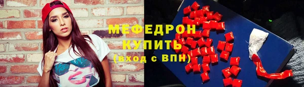 бутират Беломорск