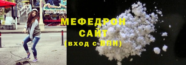 прущие грибы Белокуриха