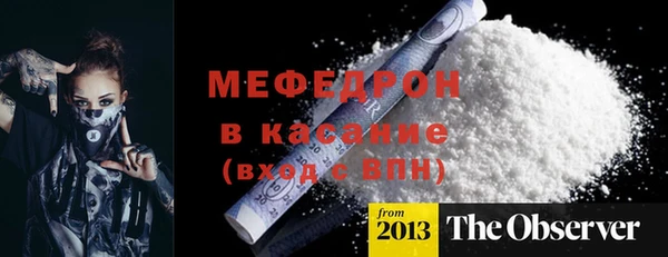 бутират Беломорск