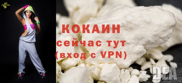 спайс Белоозёрский