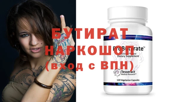 спайс Белоозёрский