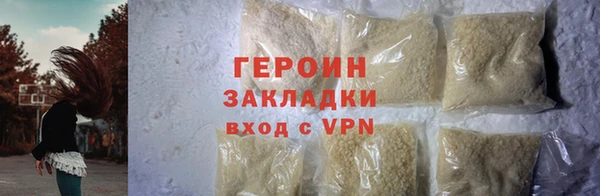 прущие грибы Белокуриха