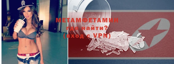 прущие грибы Белокуриха