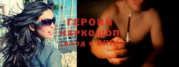 бутират Беломорск
