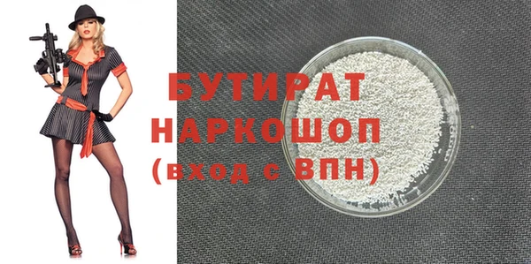 прущие грибы Белокуриха