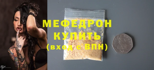 прущие грибы Белокуриха