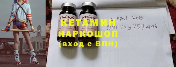 спайс Белоозёрский