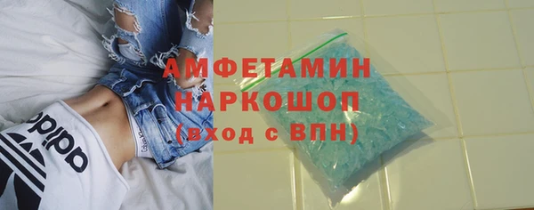 спайс Белоозёрский