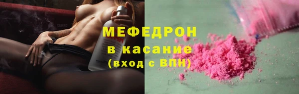 бутират Беломорск
