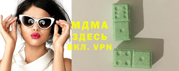 спайс Белоозёрский