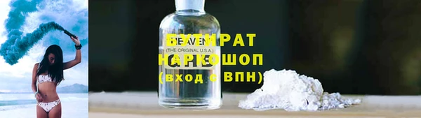 гашишное масло Баксан