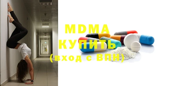 бутират Беломорск