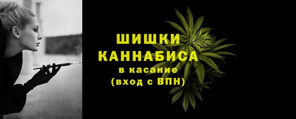 спайс Балахна