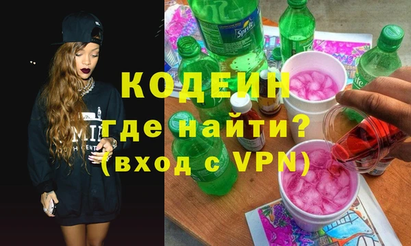 спайс Белоозёрский