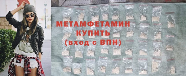 бутират Беломорск