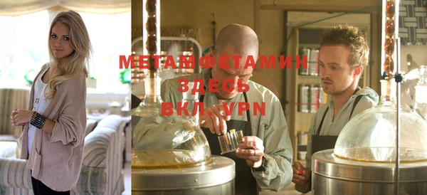 спайс Белоозёрский