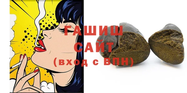 прущие грибы Белокуриха