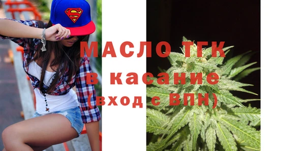 бутират Беломорск