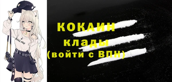 спайс Белоозёрский