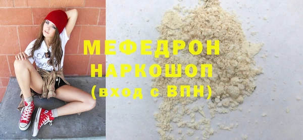 прущие грибы Белокуриха