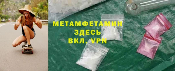 бутират Беломорск