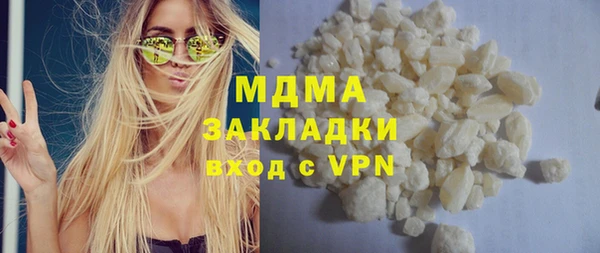 дистиллят марихуана Рославль