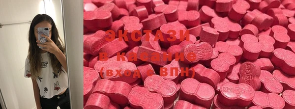 спайс Белоозёрский