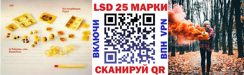 mega tor  где купить   Высоцк  LSD-25 экстази ecstasy 