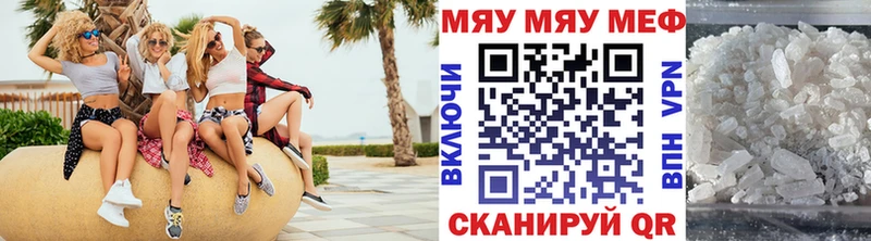 купить  цена  Высоцк  Меф mephedrone 