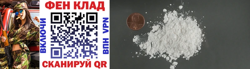 Первитин Methamphetamine Высоцк