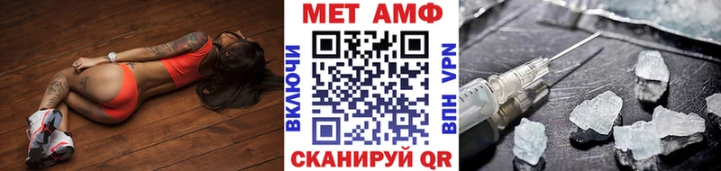 где купить наркотик  Высоцк  Первитин кристалл 