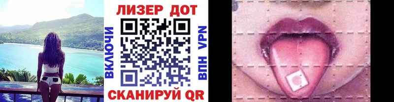 Марки NBOMe 1500мкг  Высоцк 