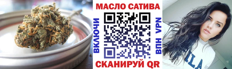 ТГК вейп  Высоцк 