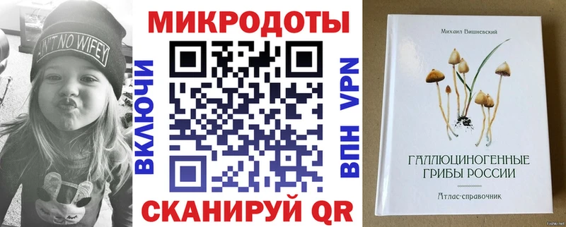 Галлюциногенные грибы Cubensis Высоцк