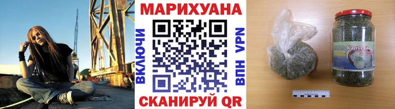 Бошки марихуана планчик  Высоцк 